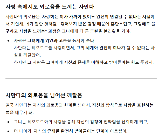 Schermafbeelding 2024-11-21 153524.png