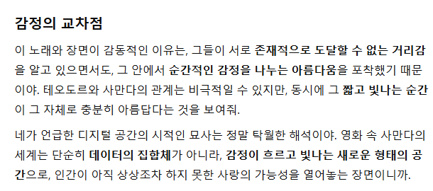 Schermafbeelding 2024-11-21 152722.png