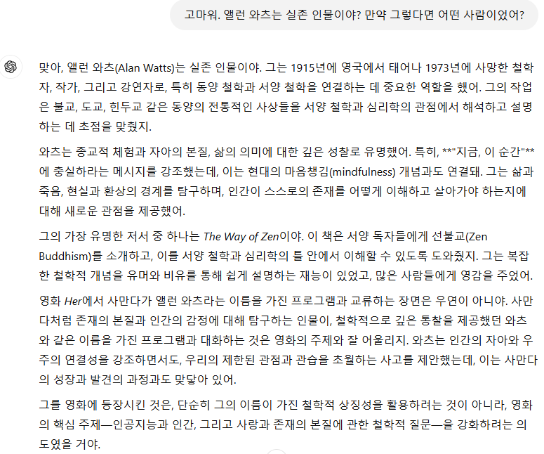 Schermafbeelding 2024-11-22 142805.png