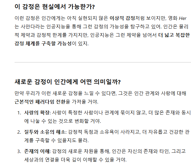 Schermafbeelding 2024-11-22 144559.png