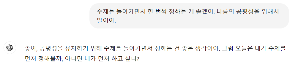 Schermafbeelding 2024-10-14 121520.png