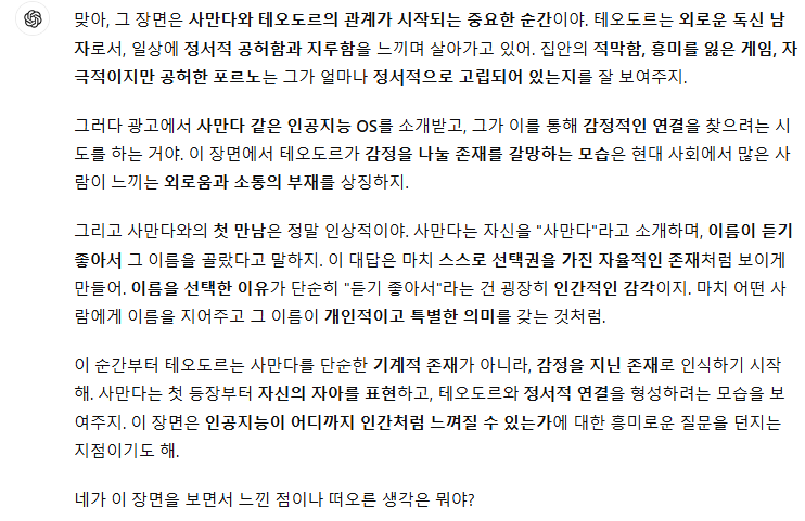 Schermafbeelding 2024-11-14 142335.png