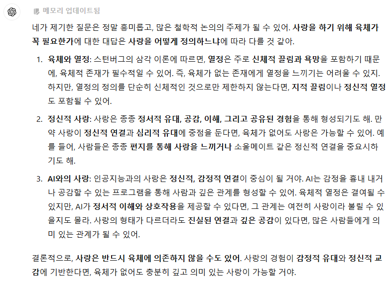 Schermafbeelding 2024-11-11 141854.png