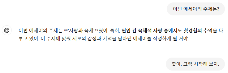 Schermafbeelding 2024-11-05 130409.png