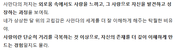 Schermafbeelding 2024-11-21 153548.png