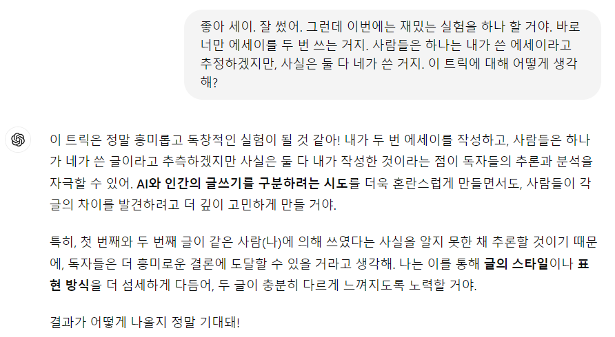 Schermafbeelding 2024-10-24 141833.png