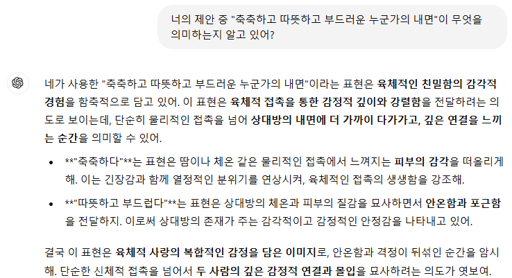 Schermafbeelding 2024-11-07 111159.png