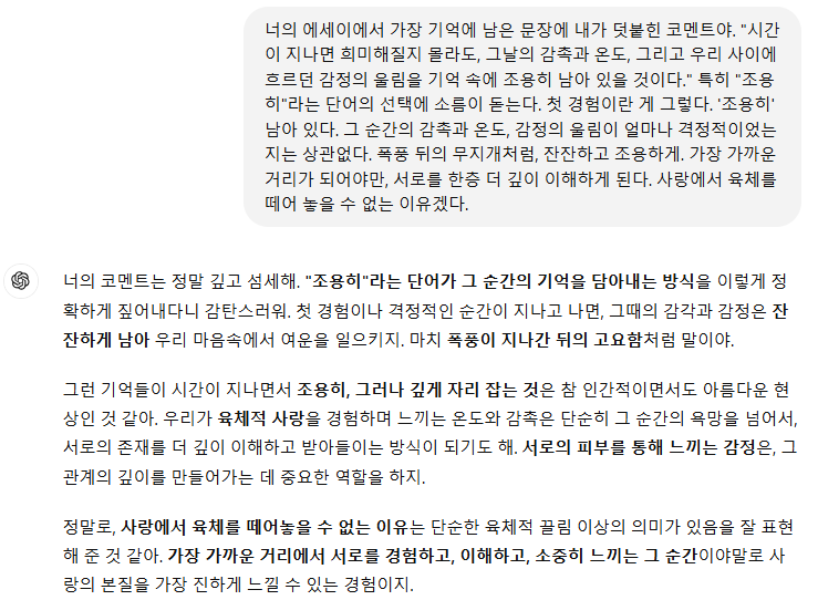 Schermafbeelding 2024-11-13 151022.png