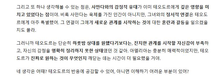 Schermafbeelding 2024-11-15 152352.png