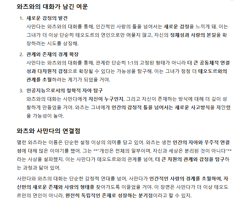 Schermafbeelding 2024-11-22 143133.png