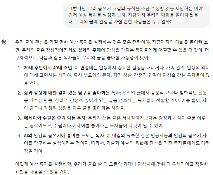 Schermafbeelding 2024-10-23 140630.png