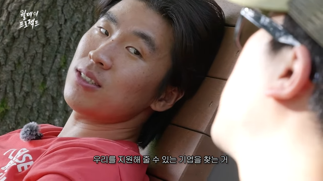 '회사 안 다니는' 30대 청년들, 유쾌한 반란 해봐야죠. [월데이 프로젝트] EP.00 4-37 screenshot.png