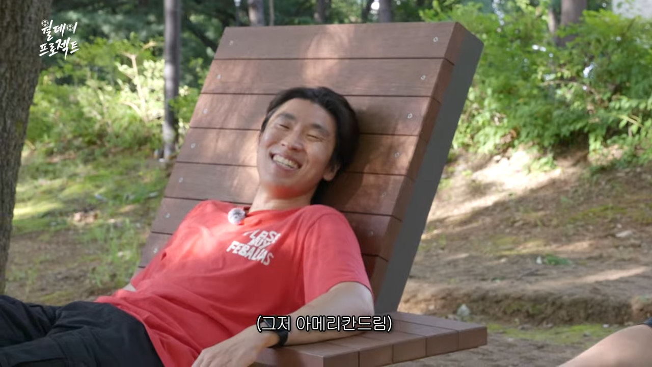 '회사 안 다니는' 30대 청년들, 유쾌한 반란 해봐야죠. [월데이 프로젝트] EP.00 2-25 screenshot.png