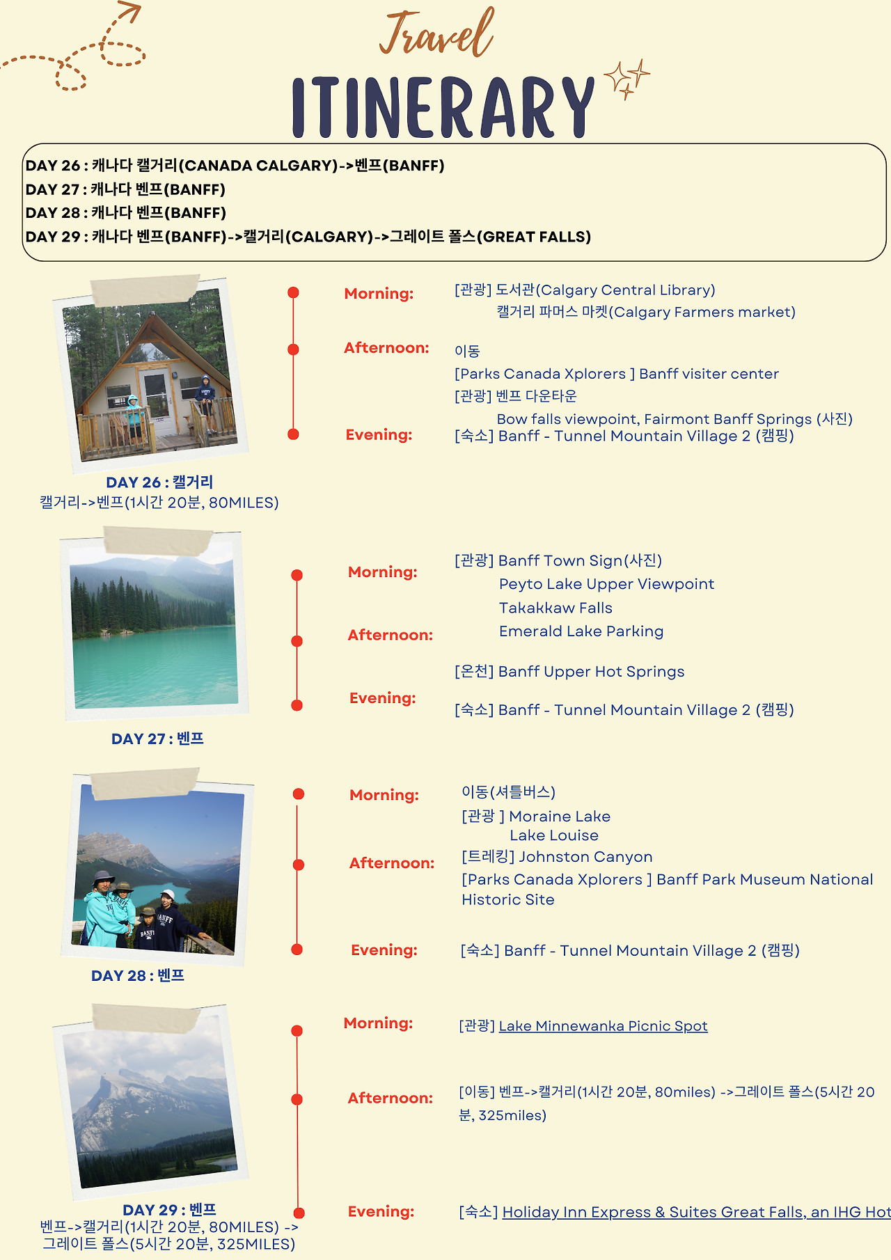 Simple Scrapbook Style Printable Philippine Travel Itinerary Document (11).png