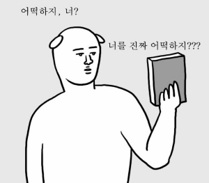 독서짤.png