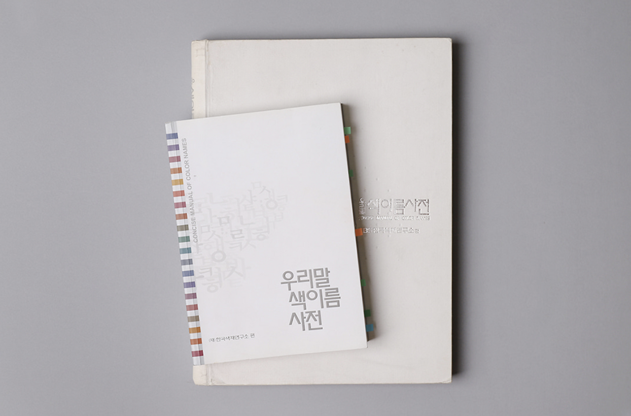 스크린샷 2020-10-05 오전 12.22.57.png