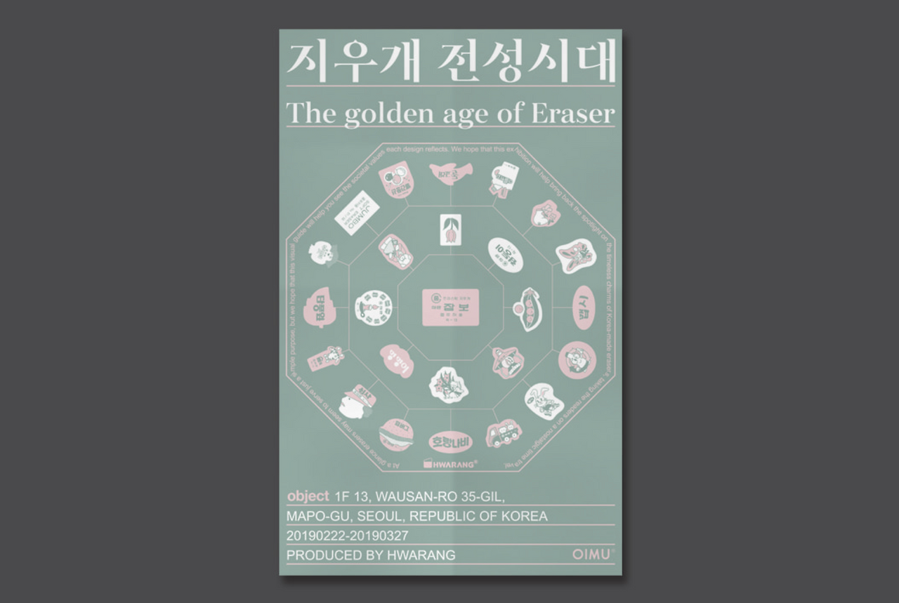 스크린샷 2020-10-04 오후 11.58.17.png