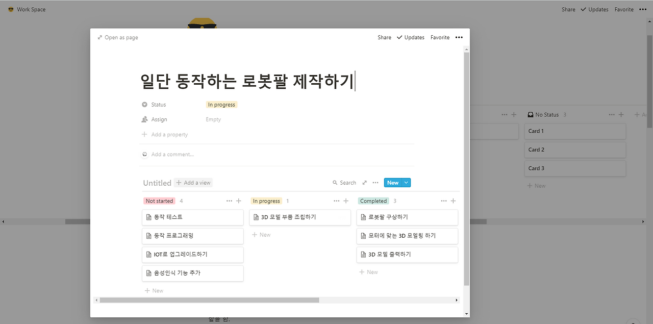 주석 2020-08-17 235010.png