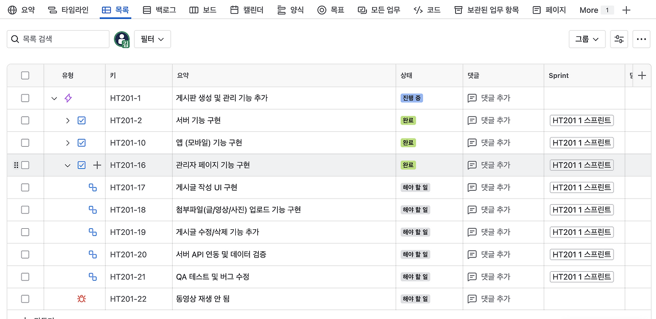 스크린샷 2025-09-28 오후 10.43.53.png