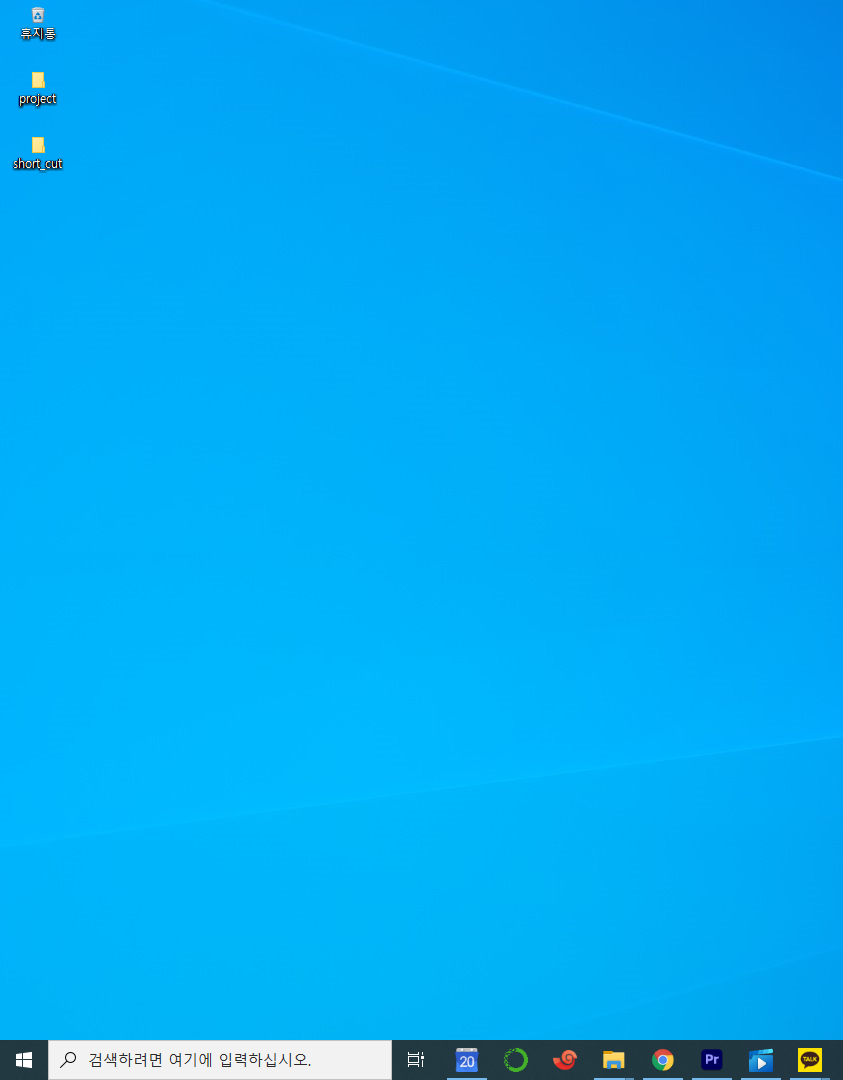 주석 2020-08-09 234114.png