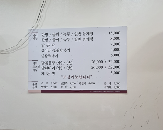 화면 캡처 2024-03-30 170833.png