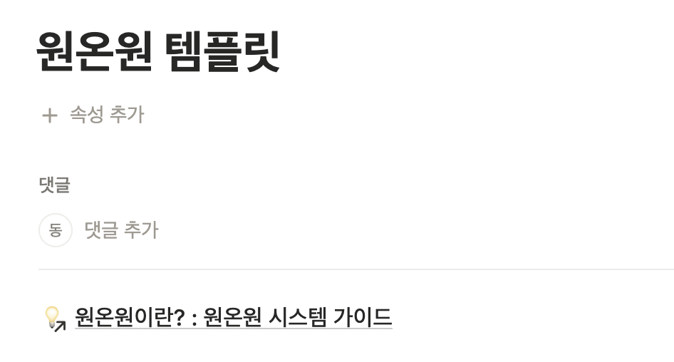 Screenshot 2025-10-19 at 10.50.01 PM.png