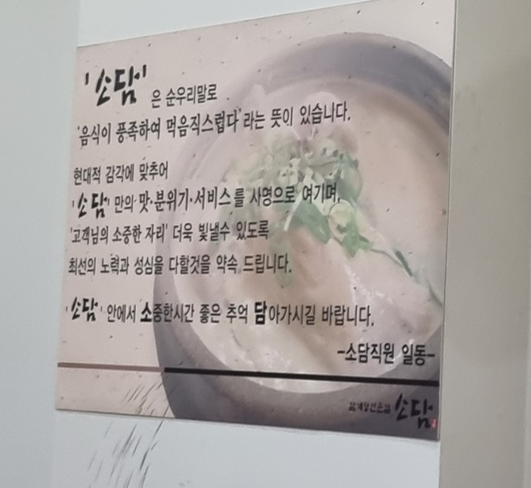 화면 캡처 2024-03-30 172231.png