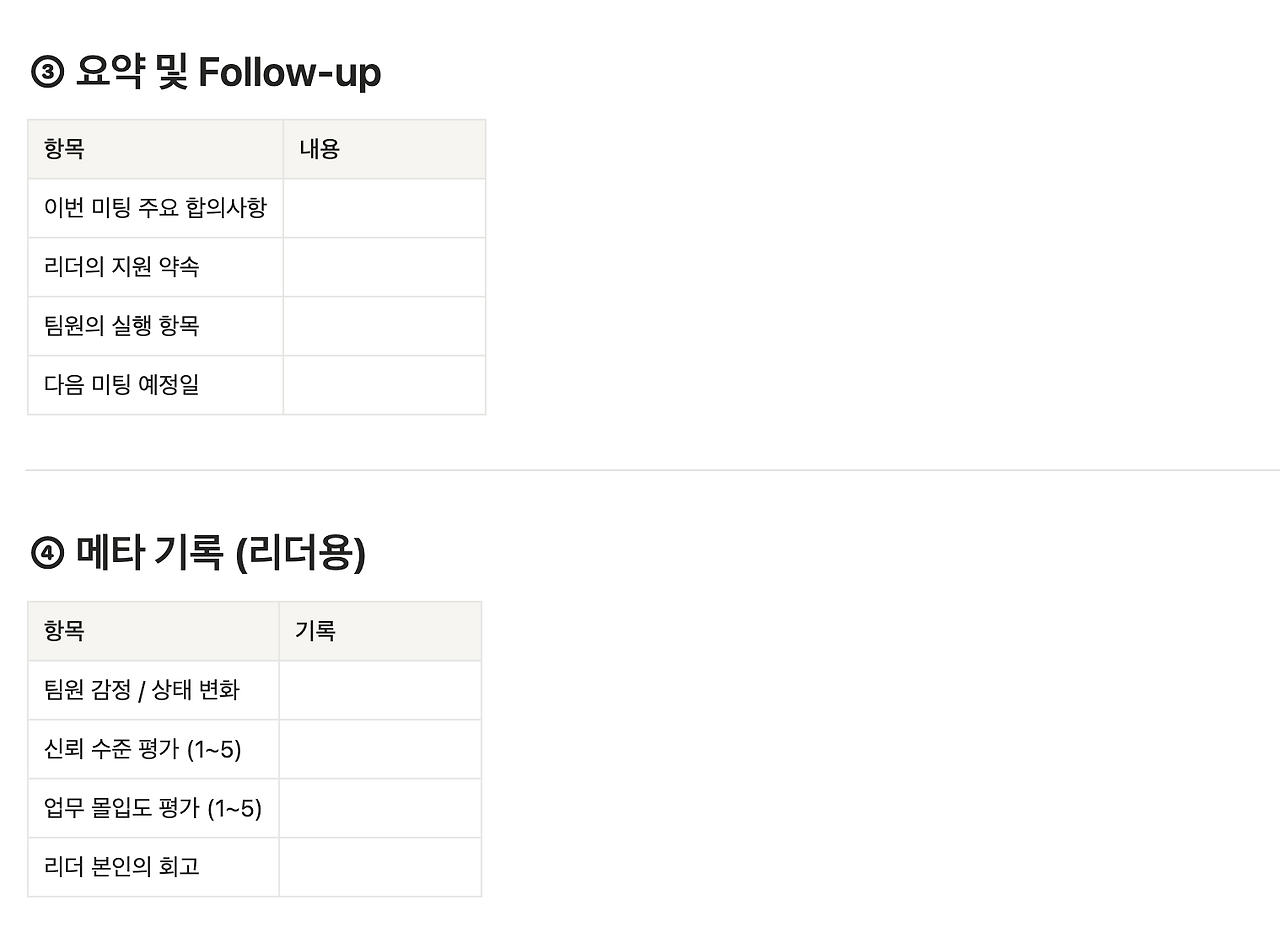 Screenshot 2025-10-19 at 10.52.51 PM.png