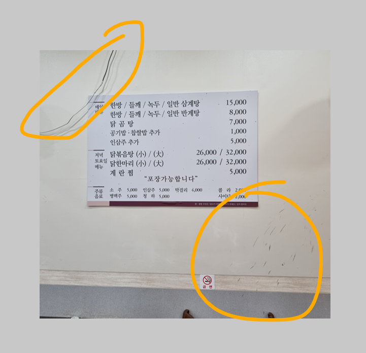 화면 캡처 2024-03-30 171101.png