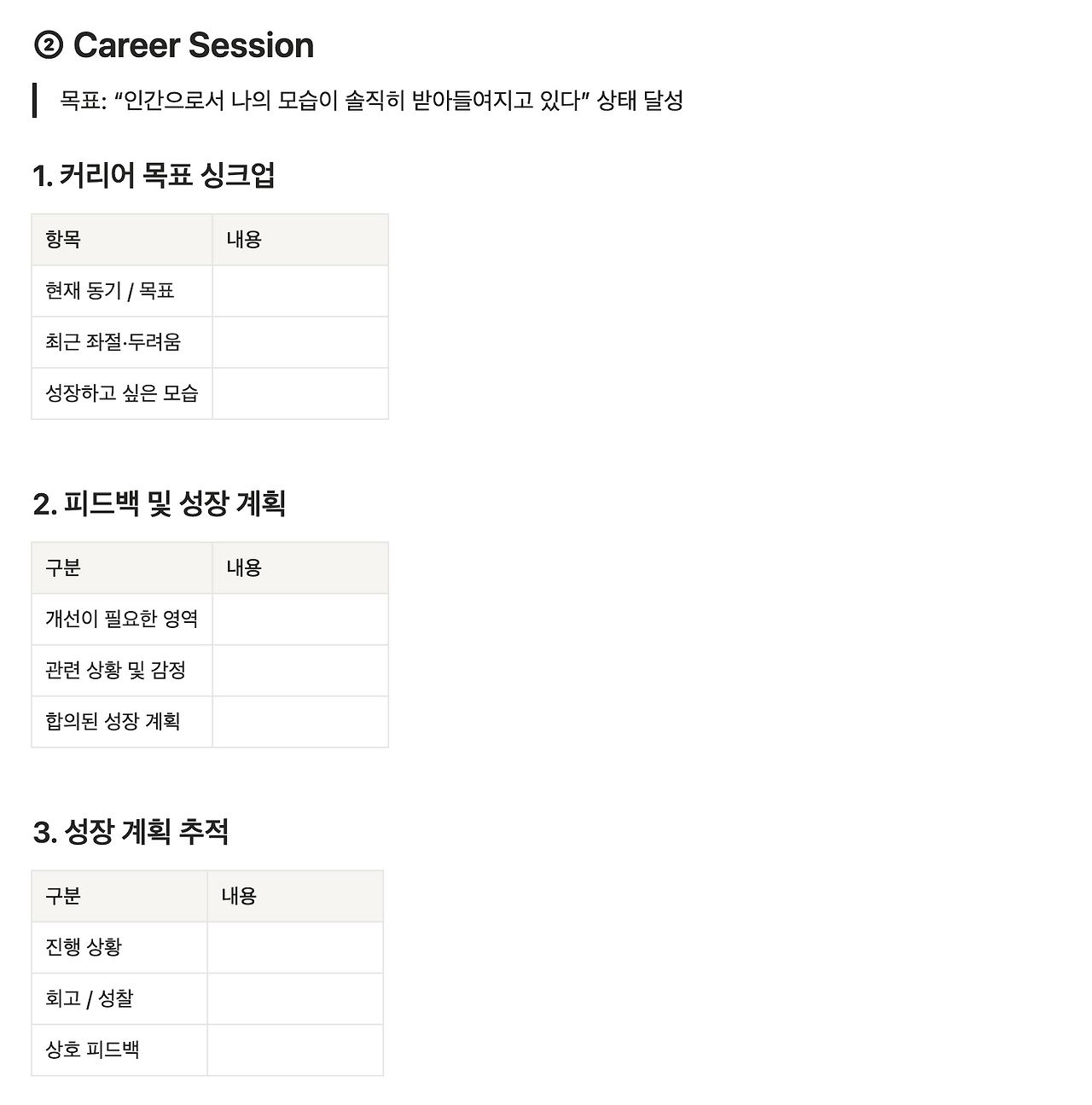 Screenshot 2025-10-19 at 10.52.14 PM.png