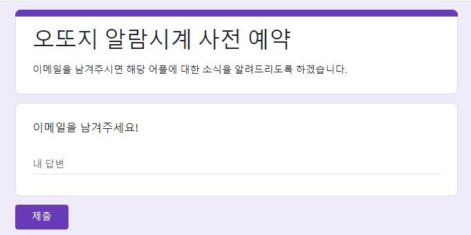 화면 캡처 2020-09-29 212210.png