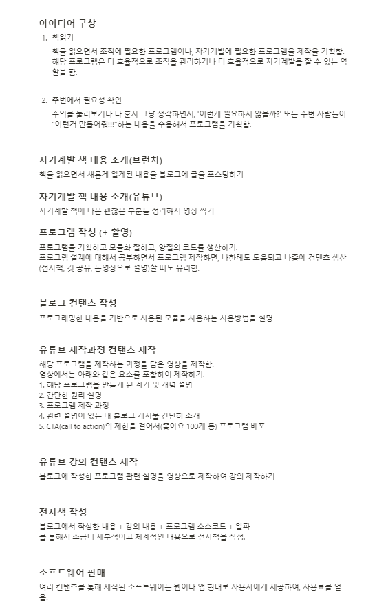 주석 2020-08-18 001201.png