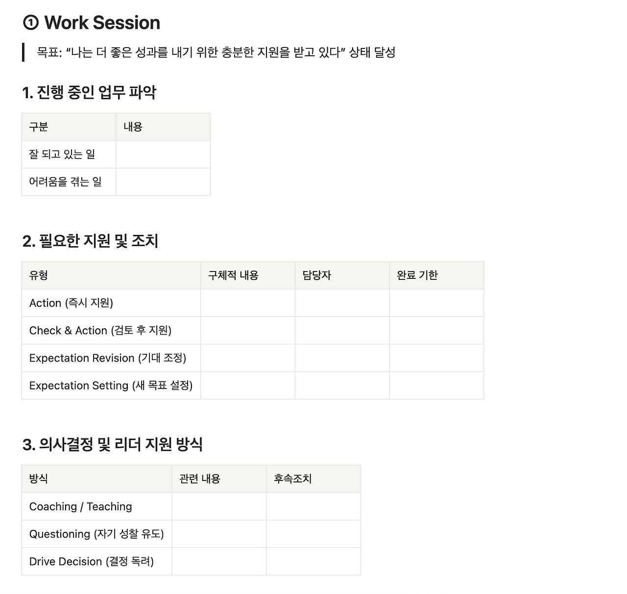 Screenshot 2025-10-19 at 10.51.00 PM.png