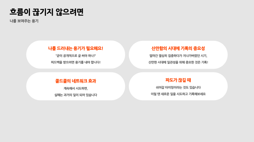 스크린샷 2024-03-01 오후 11.17.54.png