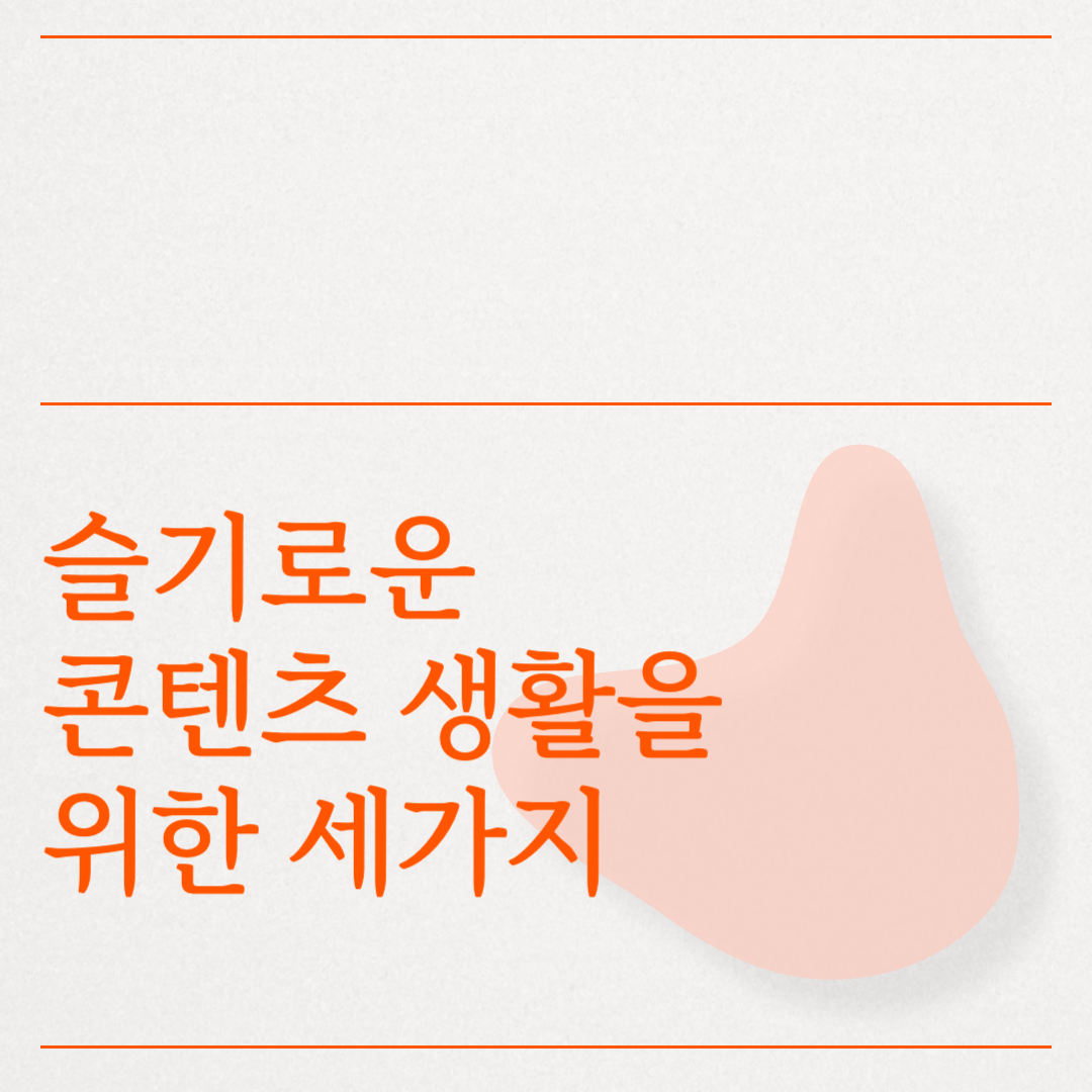 제목을 입력해주세요_-001 (5).png