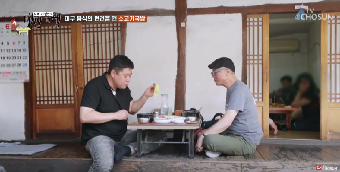 화면 캡처 2025-03-13 101332.png