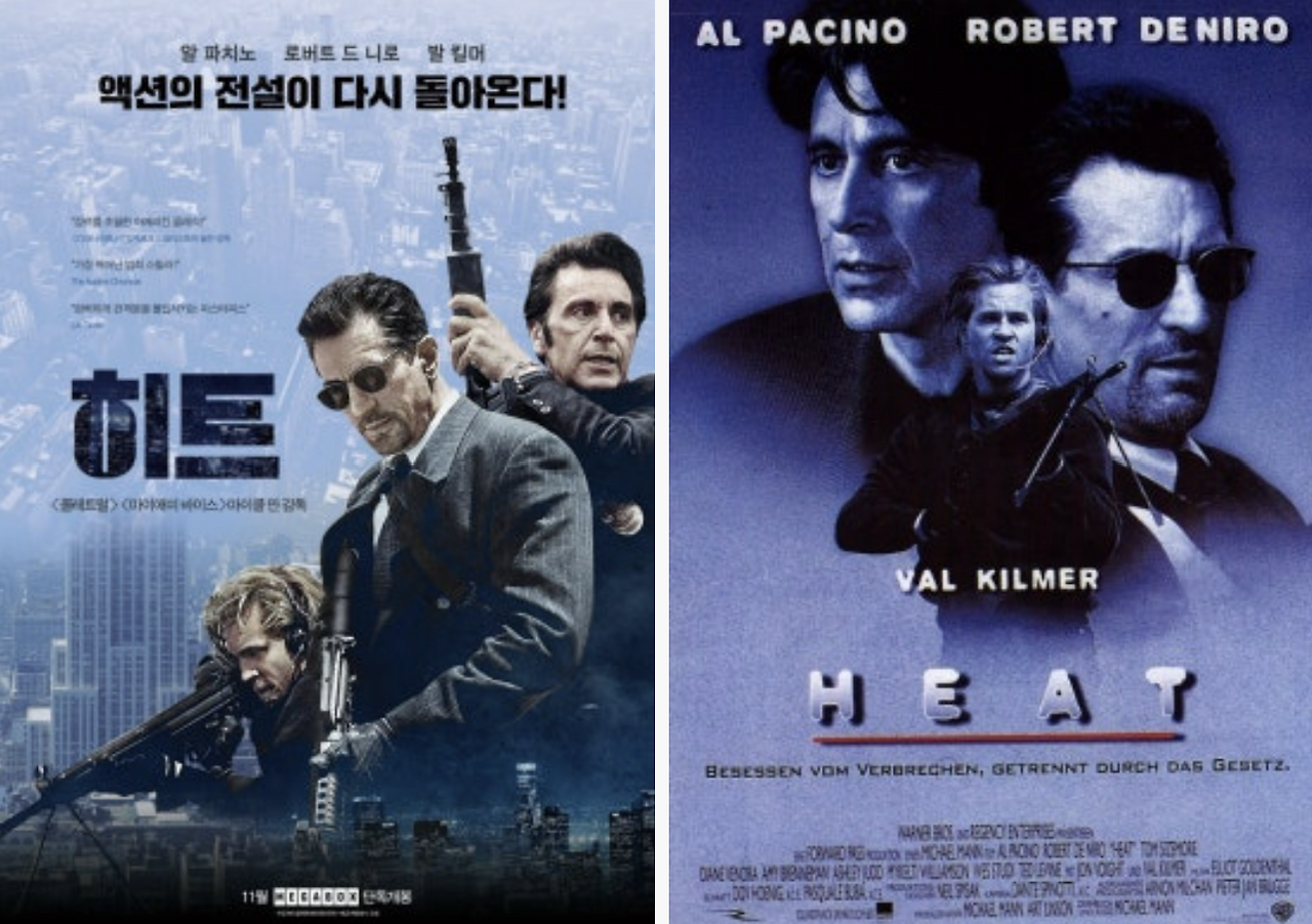 히트 포스터 2장.png