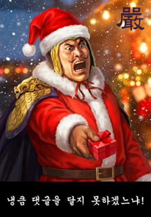 Clipboard - 2025-12-25 01.21.48.png