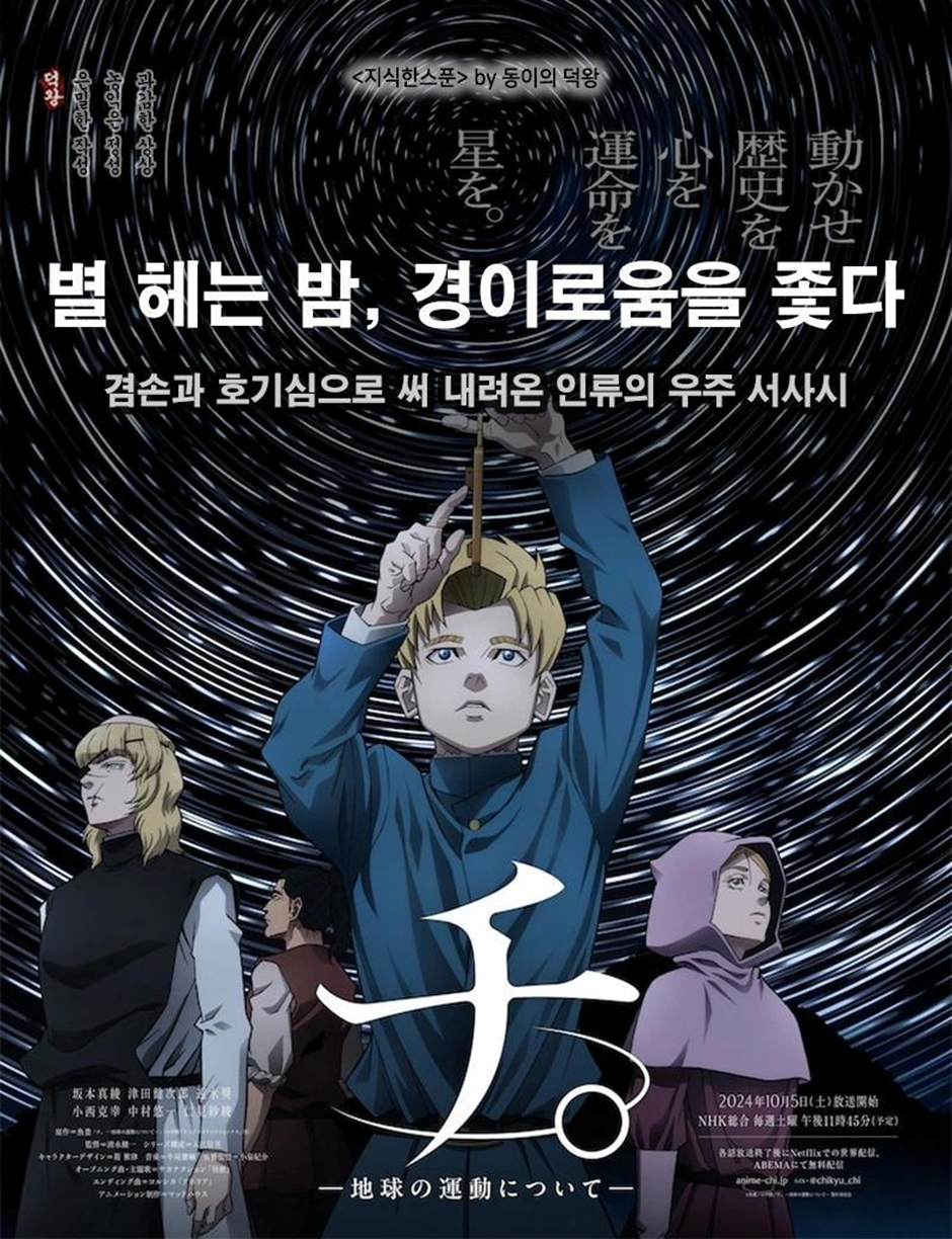 Clipboard - 2025-11-03 22.58.11.png