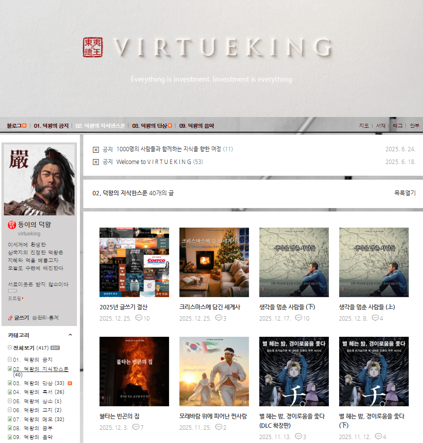 Clipboard - 2025-12-31 03.03.23.png