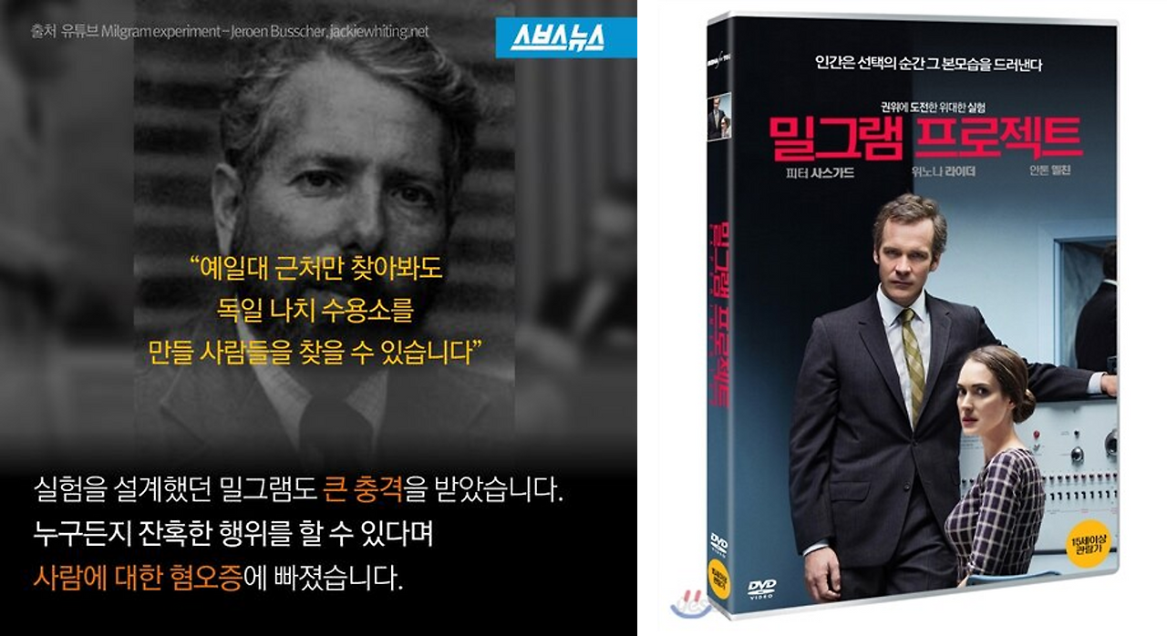 밀그램.png