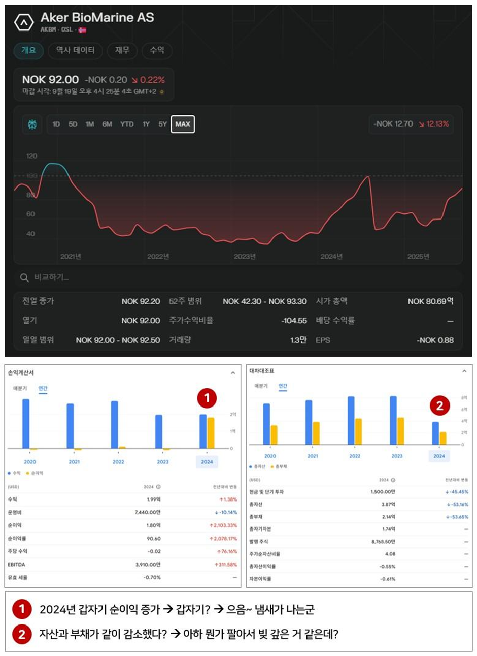 Clipboard - 2025-10-01 22.07.41.png