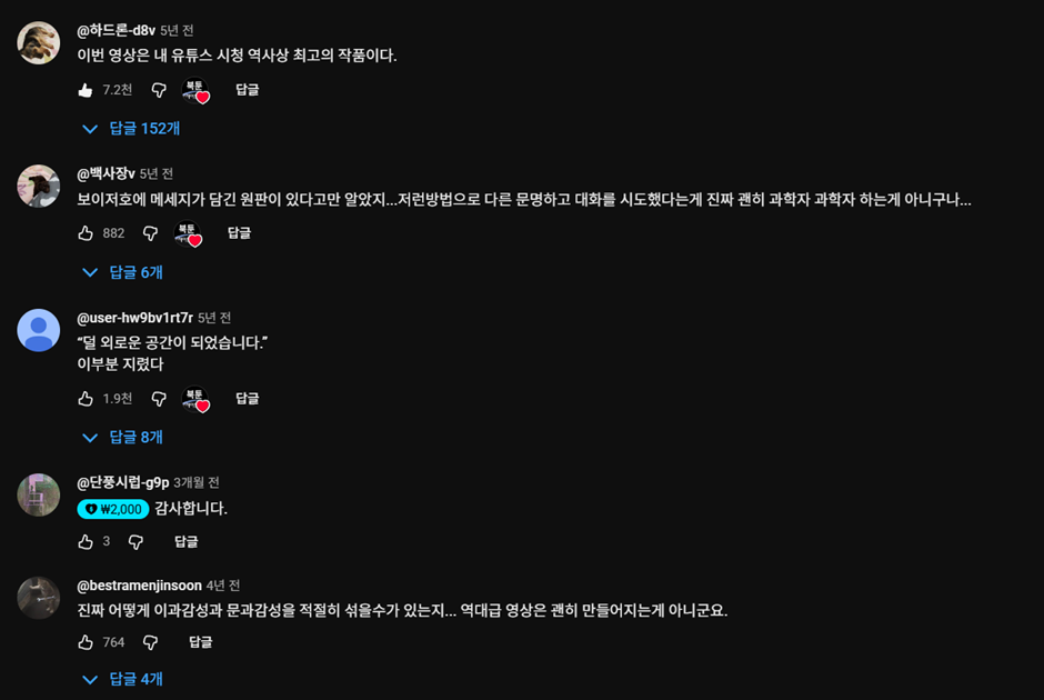 Clipboard - 2025-11-03 23.33.33.png