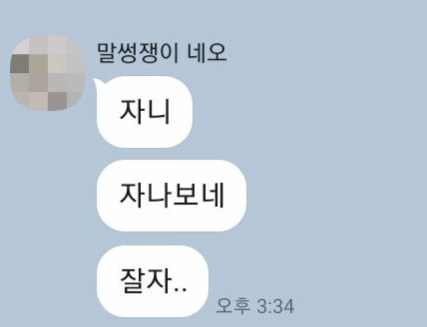 스크린샷 2025-12-12 오전 9.02.32.png