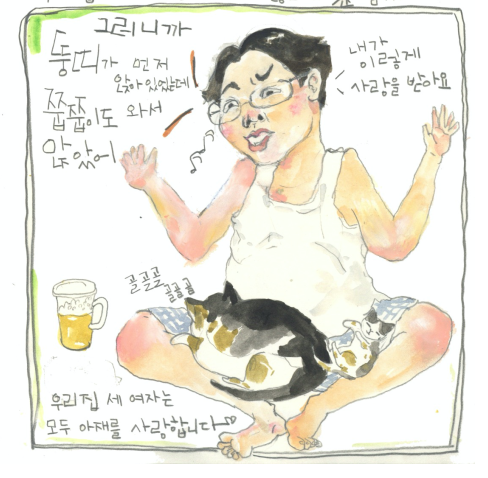 스크린샷 2020-10-24 오후 9.59.33.png