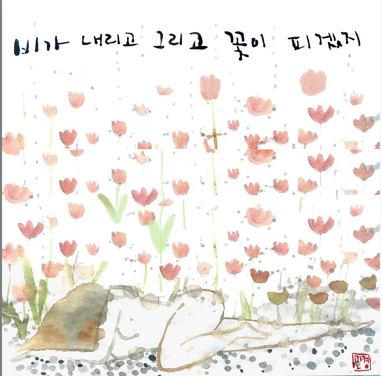 스크린샷 2021-05-11 오후 11.00.46.png