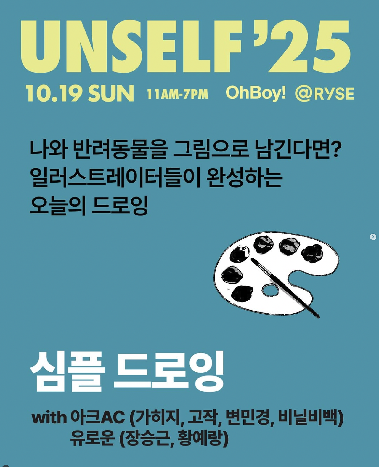 스크린샷 2025-11-08 오전 9.28.49(2).png