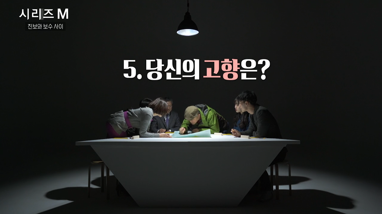 정치성향 게임.png