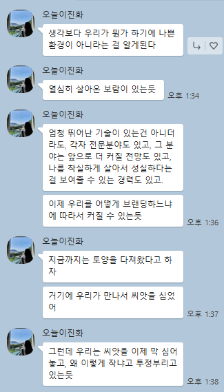 카톡1.png
