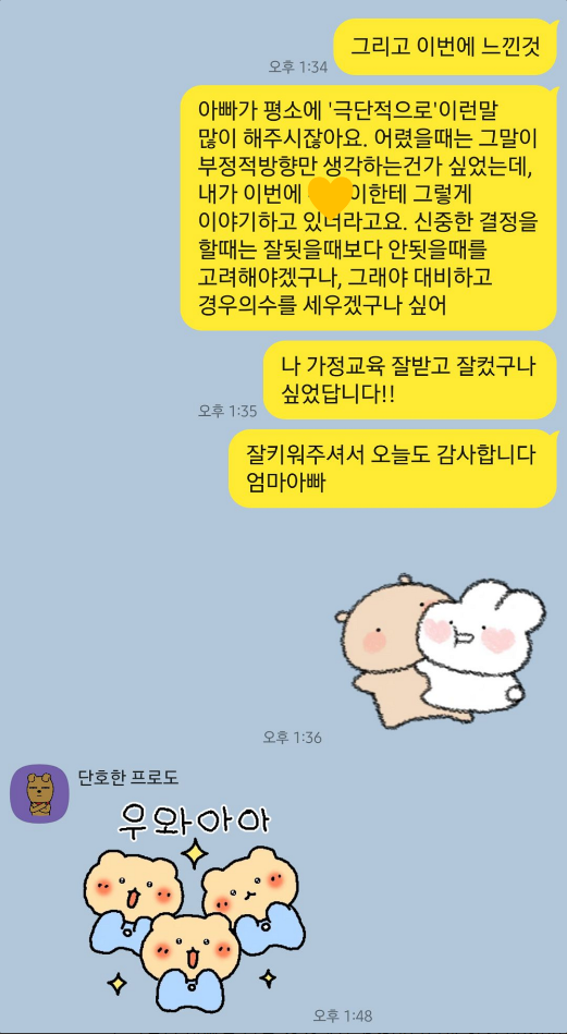 이미지 3.png